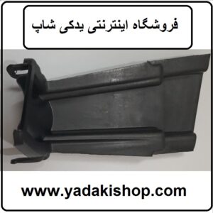 نگهدارنده جعبه الکترونیکی داخل موتور ال 90